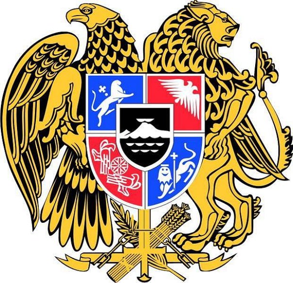 Лого_Минтранс Армения