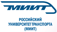 logo МИИТ