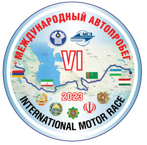 Logo_avtoprobeg_2023